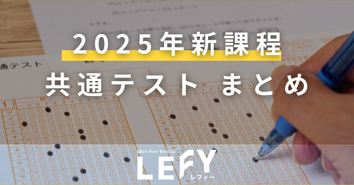 2025年 世界史 新課程グリーンコース 高3 2025年最新】Yahoo