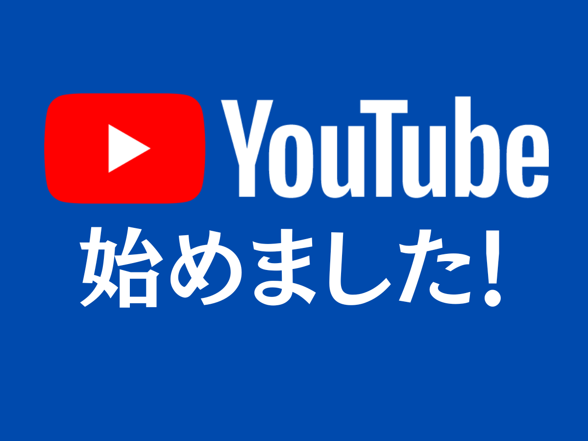 2025年度新学期生受付中 入塾金無料キャンペーン